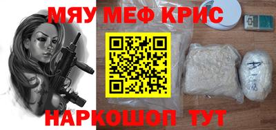 прущие грибы Партизанск
