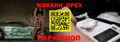 прущие грибы Партизанск