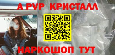 дмт Пенза