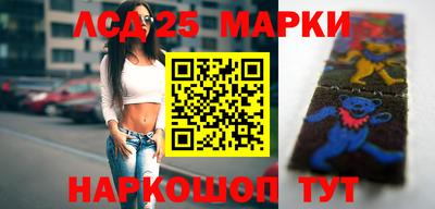 прущие грибы Партизанск