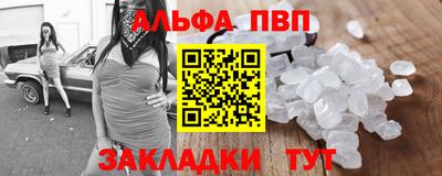 прущие грибы Партизанск