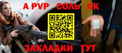 прущие грибы Партизанск