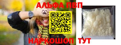 прущие грибы Партизанск