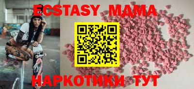 MDMA Первоуральск