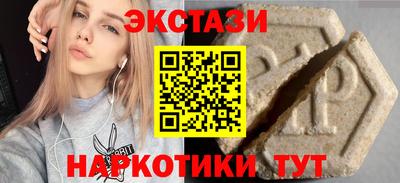 дмт Пенза