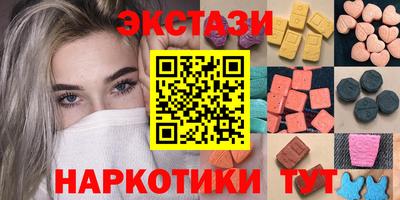 прущие грибы Партизанск