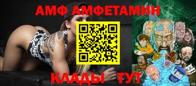 дмт Пенза