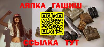 прущие грибы Партизанск