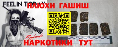 прущие грибы Партизанск