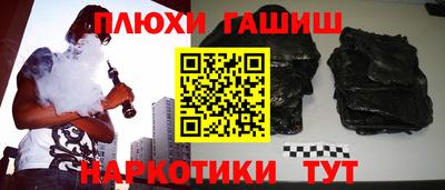 дмт Пенза