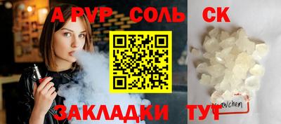 MDMA Первоуральск