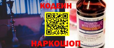 соль ск Пыть-Ях