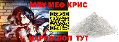 прущие грибы Партизанск