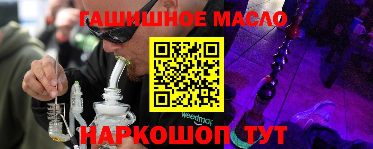 Советск  Дистиллят ТГК Wax  Дистиллят ТГК концентрат  Вход с VPN 
